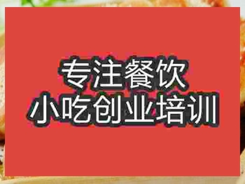 廣州油酥燒餅培訓班