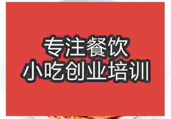 想學(xué)習(xí)正宗老友粉要去哪里學(xué)習(xí)比較好