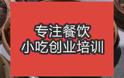 包子培訓一般要學多久