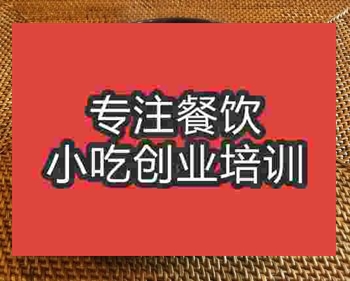 <b>成都雞湯面培訓(xùn)班</b>