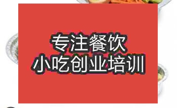 <b>錫紙花甲粉總部</b>