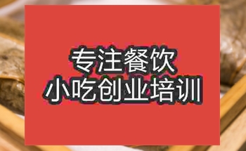 食尚香糯米雞飯培訓(xùn)班怎么樣，哪里學(xué)