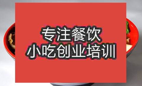 成都牛肉板面培訓(xùn)班