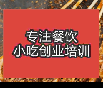 鐵板魷魚培訓(xùn)哪家好正宗鐵板魷魚培訓(xùn)