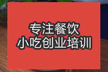 <b>成都陽春面培訓(xùn)班</b>