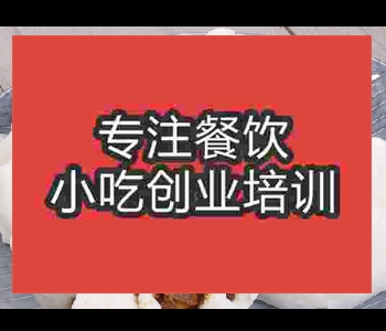 叉燒包技術(shù)在哪里學(xué)習(xí)比較好