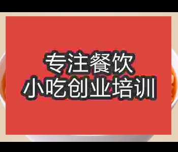 家常辣子雞面是怎么做的 學(xué)做辣子雞面