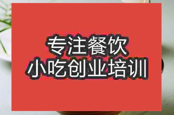 <b>成都一根面培訓(xùn)班</b>
