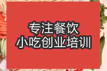 成都☆〇手工面條培訓班