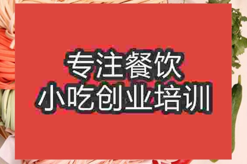 成都☆〇手工面條培訓(xùn)班
