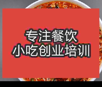 岐山臊子面技術培訓哪家比較好