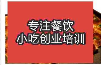 <b>鐵板醬汁豆腐培訓總部在哪里</b>