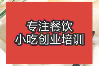 <b>成都戶縣軟面培訓班</b>