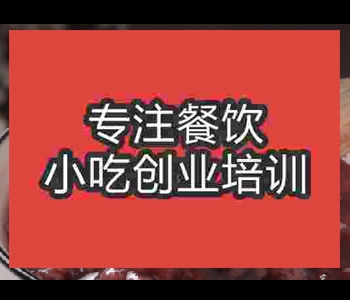 八寶粥的制作方法八寶粥技術怎么學
