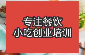 想學做淮南牛肉湯去哪里好呢