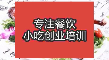 <b>南京脆皮烤鴨培訓班</b>