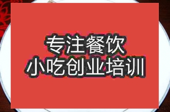<b>南京吉慶烤鴨培訓班</b>