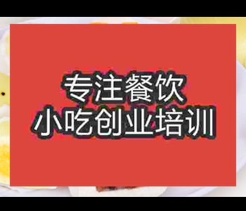 果蔬卡通饅頭培訓哪家好學卡通饅頭需要多少錢