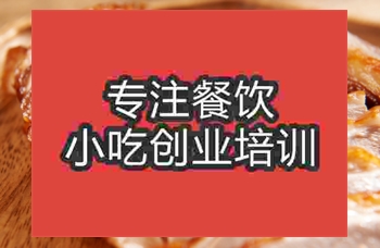 燒鴨面培訓哪里學，零經驗怎么學，多少學費