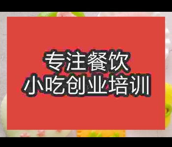 哪里有布袋饃技術培訓
