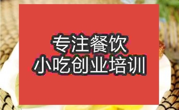 <b>南京微波烤鴨腿培訓班</b>