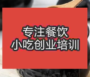 正規瓦罐煨湯培訓學校哪家好