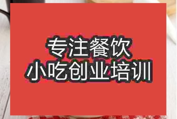 <b>哪里學做皮蛋瘦肉粥好</b>