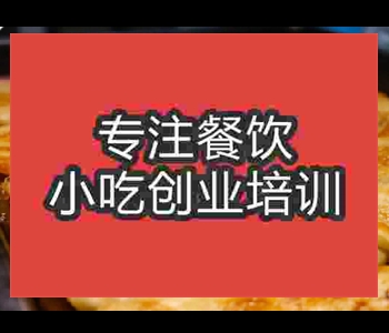 油酥燒餅技能培訓 什么地方有教油酥燒餅的