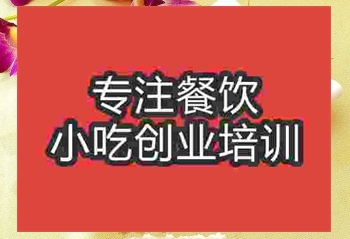 <b>南京混料烤鴨培訓班</b>