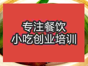 <b>南京燉文武鴨培訓班</b>