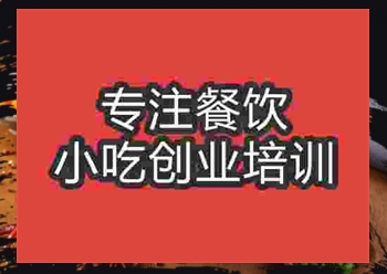 好吃又營養的云南過橋米線哪里學，學多久