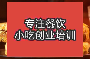 太后餅培訓技術怎么學，哪里有培訓班