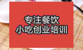 <b>南京燉雙鴨培訓班</b>