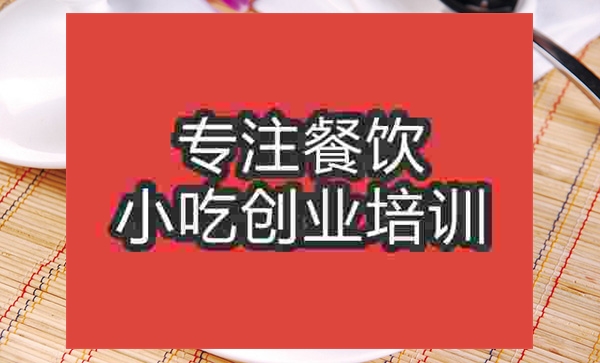 南京燉雙鴨培訓(xùn)班