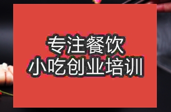 好吃又好看的金絲餅哪里有培訓班，怎么學