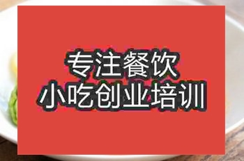 <b>南京三絲鴨脯培訓班</b>