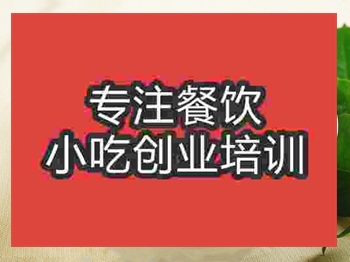 營養粥培訓技術哪家好