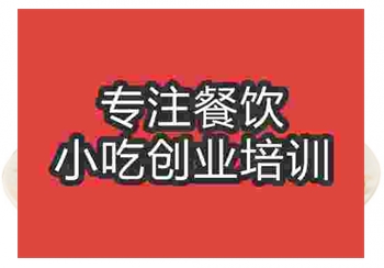 學洪江米粉技術哪個培訓學校好，學費多少錢
