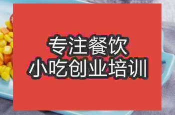 <b>正宗蓋澆面特色技術培訓班</b>