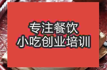 <b>南京茶樹菇爆鴨絲培訓班</b>
