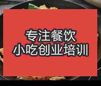 學習刀削面技術哪家好
