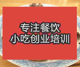 <b>南京椒鹽鴨架培訓班</b>