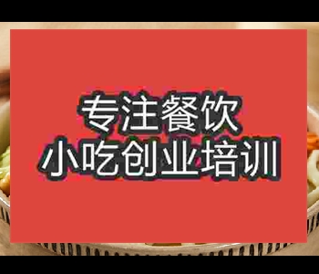 想學習正宗炸醬面技術去哪里學
