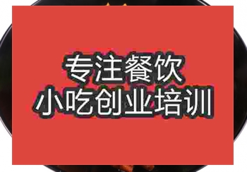 燒鴨面技術(shù)學(xué)習(xí)_燒鴨培訓(xùn)_燒鴨面技術(shù)培訓(xùn)哪家好