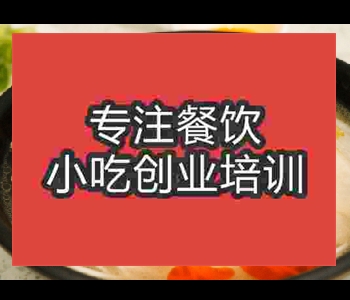 蘭州拉面去哪里學(xué)比較好 蘭州拉面學(xué)習(xí)要多長時