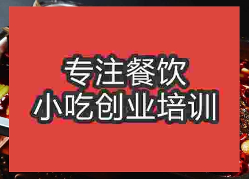 南京諸葛烤魚培訓(xùn)班