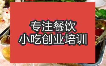 <b>南京韓式烤魚培訓班</b>