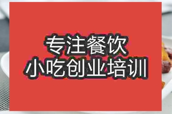 <b>成都炒河粉培訓班</b>