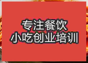 學習正宗牛肉板面哪里有培訓，多少學費