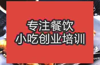 <b>鐵板炒飯技術培訓學校哪家強</b>